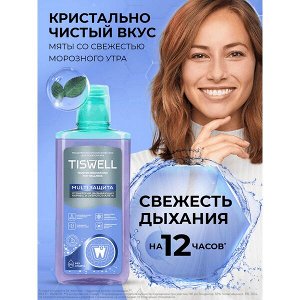 TISWELL ополаскиватель для полости рта от кариеса, налета, неприятного запаха и зубного камня MULTI ЗАЩИТА 500 мл