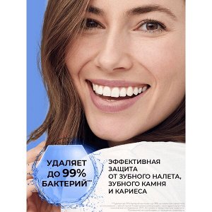 TISWELL ополаскиватель для полости рта от кариеса, налета, неприятного запаха и зубного камня MULTI ЗАЩИТА 500 мл