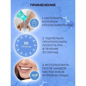 TISWELL ополаскиватель для полости рта от кариеса, налета, неприятного запаха и зубного камня MULTI ЗАЩИТА 500 мл
