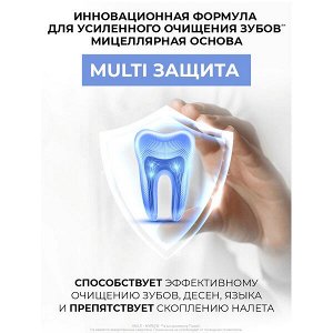 TISWELL ополаскиватель для полости рта от кариеса, налета, неприятного запаха и зубного камня MULTI ЗАЩИТА 500 мл