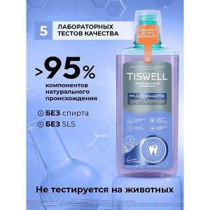 TISWELL ополаскиватель для полости рта от кариеса, налета, неприятного запаха и зубного камня MULTI ЗАЩИТА 500 мл