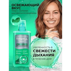 TISWELL ополаскиватель для полости рта от кариеса, воспаления и кровоточивости с троксерутином 500 мл