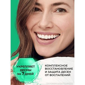 TISWELL ополаскиватель для полости рта от кариеса, воспаления и кровоточивости с троксерутином 500 мл