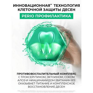 TISWELL ополаскиватель для полости рта от кариеса, воспаления и кровоточивости с троксерутином 500 мл