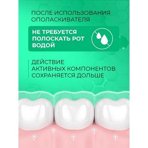 TISWELL ополаскиватель для полости рта от кариеса, воспаления и кровоточивости с троксерутином 500 мл