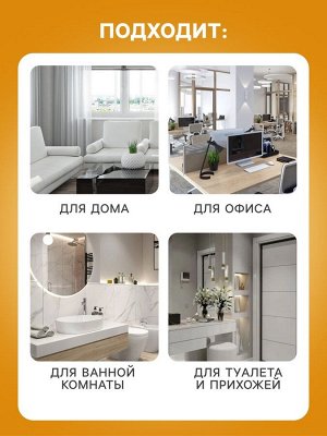 Освежитель воздуха Provence гранатовый лимонад, 250 мл, сменный баллон