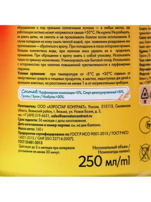 Освежитель воздуха Provence гранатовый лимонад, 250 мл, сменный баллон