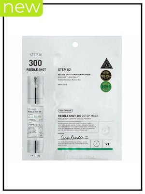 VT Cosmetics Маска для лица двухступенчатая с микроиглами Mask 2Step Reedle Shot 300, 1,5 г+25 г