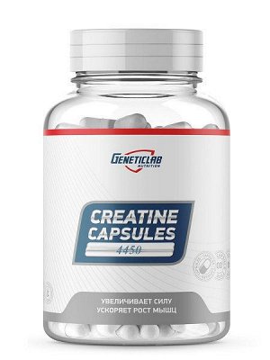 Креатин GENETICLAB Creatine 740мг - 180 капс