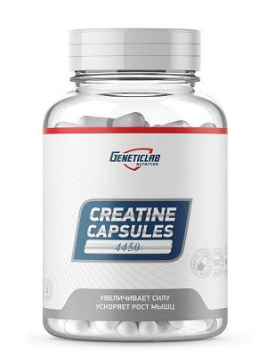 Креатин GENETICLAB Creatine 500мг - 180 капс