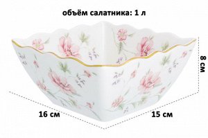 Салатник квадратный "Диана" 1 л, 16x15x8 см, фарфор NEW BONE CHINA