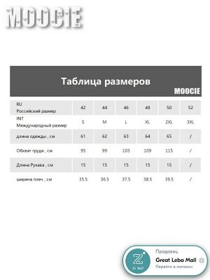 Блузка женская