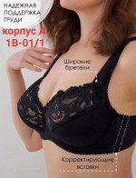 Бюстгальтер женский (без выбора цвета), код 6740521