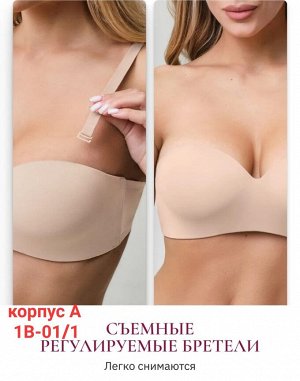 Бюстгальтер женский, код 2517345