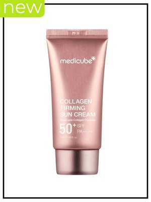 Солнцезащитный крем для лица с коллагеном Medicube Sun Cream Collagen Firming, 50 мл