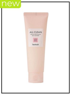 Гель для умывания отшелушивающий Heimish Gel Cleanser All Clean Gentle Exfoliating, 130 мл
