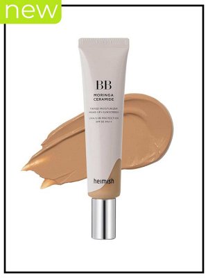 ББ крем для лица солнцезащитный легкий загар Heimish BB Cream Moringa Ceramide SPF30 Pa++ 27 Light Tan, 30 гр