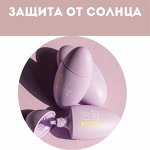 Защита от солнца SPF50! СКИДКИ