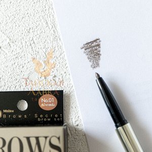 Набор для моделирования бровей 3D SECRET BROW SET №03(Темно-коричневый)