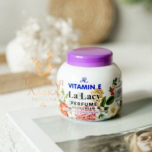 Крем для тела Ароматизированный с Витамином Е AR La Lacy