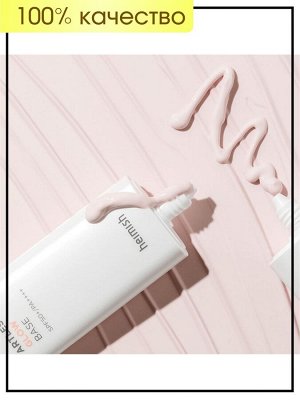 Heimish База под макияж с эффектом сияния Artless Glow Base SPF50+/PA+++, 40 мл
