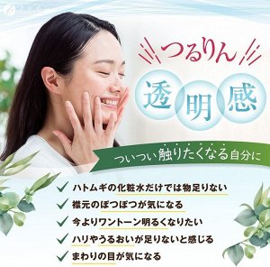 FINE JAPAN Superfood Coix Seed Powder - натуральный экстракт коикса