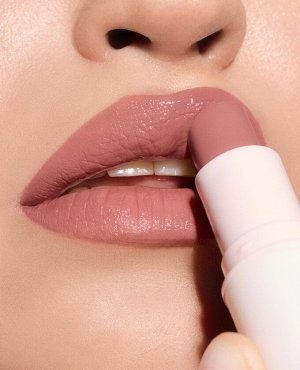 Глайд для губ Really Nude Mood №06 calm