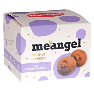 Печенье Meangel с какао 100г