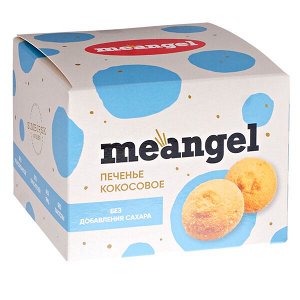 Печенье Meangel с кокосом 100 г
