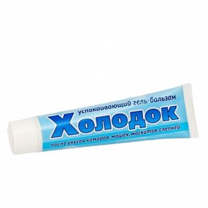 Гель-бальзам "Холодок", после укусов комаров, мошек, москитов, слепней, успокаивающий