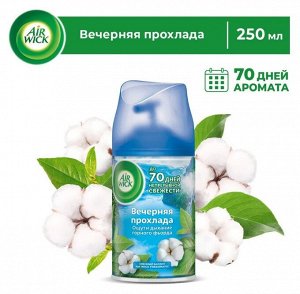 Освежитель воздуха Вечерняя прохлада сменный баллон AIRWICK 250мл