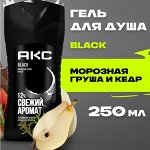АКС Мужские дезодоранты и гель для душа AXE Кожа и Печеньки