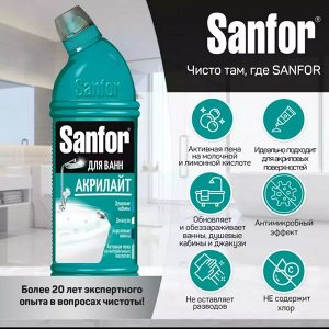 Sanfor Гель Чистящее средство для Акриловых Ванн Акрилайт 750 мл