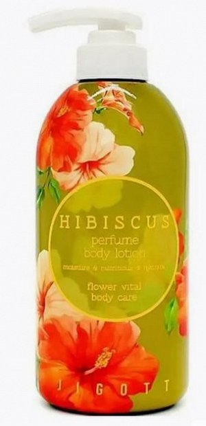 JIGOTT. Лосьон для тела парфюмированный с гибискусом, Hibiscus Perfume Body Lotion, 500 мл.