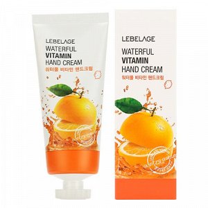 LEBELAGE. Крем для рук увлажняющий с витаминами, WATERFUL VITAMIN HAND CREAM, 100 мл.