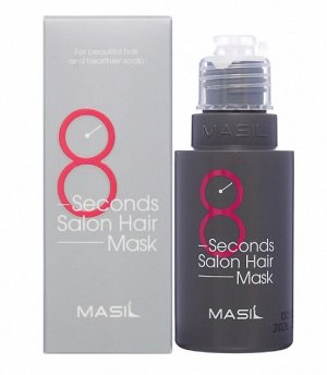 Masil. Маска для волос Салонный эффект за 8 секунд, 8 Seconds Salon Hair Mask, 50 мл-1