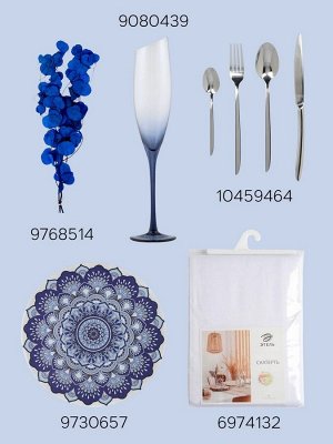 Тарелка для пасты Magistro Blue Lagoon, 350 мл, 26.5x5.5, фарфор, белая