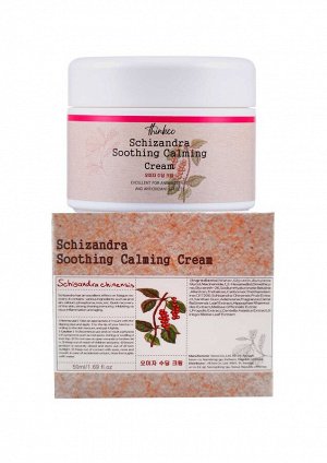 Thinkco. Крем успокаивающий, с экстрактом Лимонника Schizandra Soothing Calming CREAM, 50мл