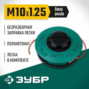 Катушка для триммера