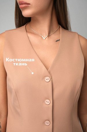 Женский костюм с жилетом и юбкой Happyfox