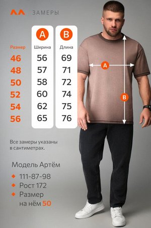 Мужская футболка оверсайз с эффектом градиент Happyfox