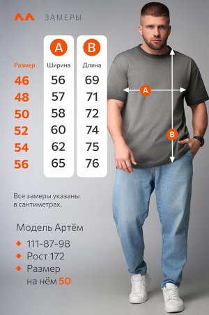 Мужская футболка оверсайз с эффектом градиент Happyfox
