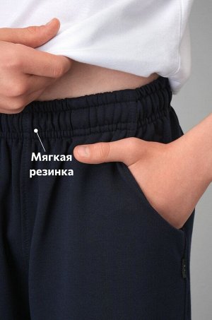 Шорты из футера для мальчика
