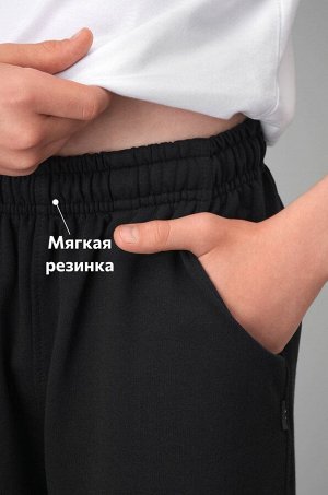 Шорты из футера для мальчика
