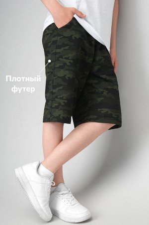 Шорты из футера для мальчика