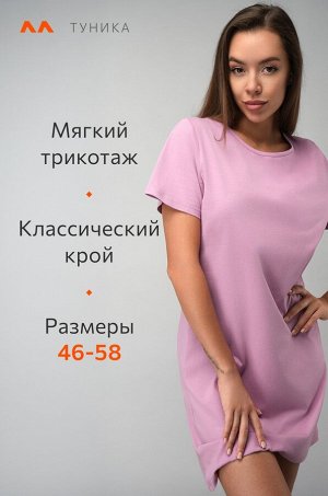 Женская туника из хлопка Happyfox