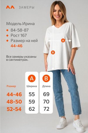 Женская футболка оверсайз с V-вырезом Happyfox