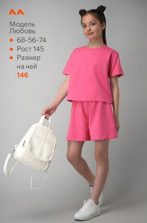 Костюм из футера для девочки оверсайз Happyfox