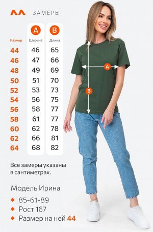 Женская базовая хлопковая футболка Happyfox