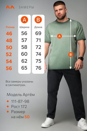 Мужская футболка оверсайз с эффектом градиент Happyfox